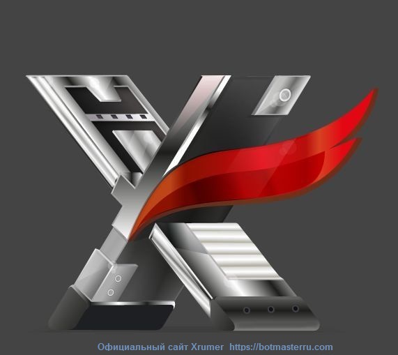 VIP Базы для Xrumer и GSA Search Engine Ranker