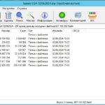 Премиум комплект баз для GSA Search Engine Ranker